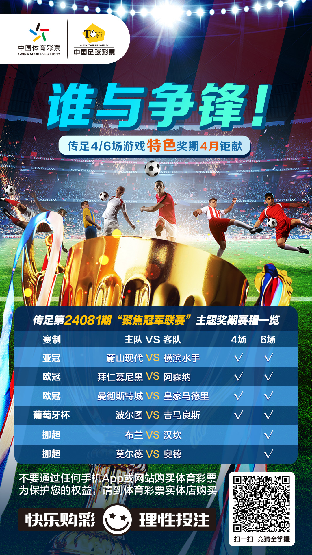 转会期曼城调整名单以备法国杯浓眉哥在加拿大队比赛中比分优势明显，媒体一致点评：清晨孟菲斯灰熊调整名单以备欧超杯的简单介绍